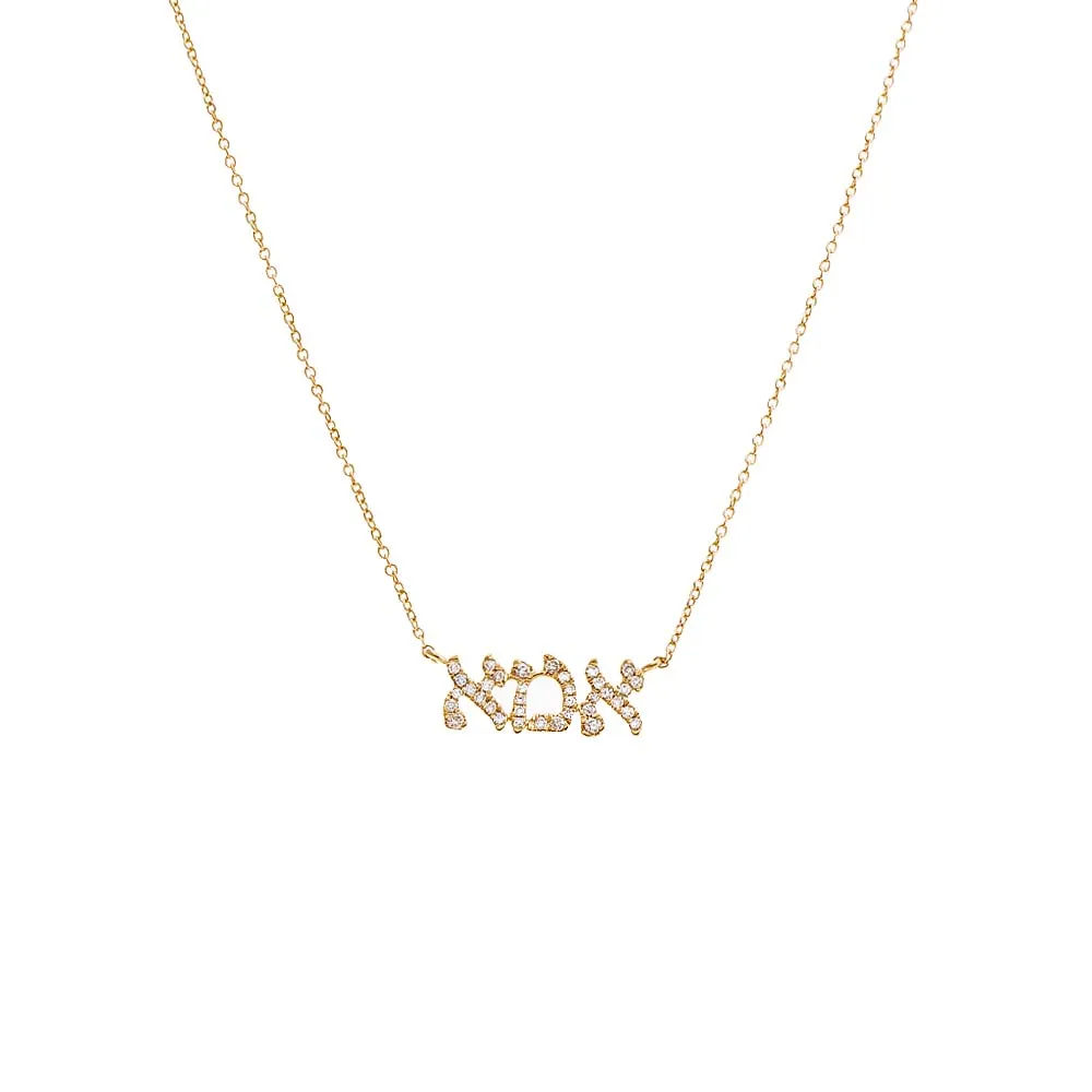 Diamond Ima Nameplate Necklace 14K